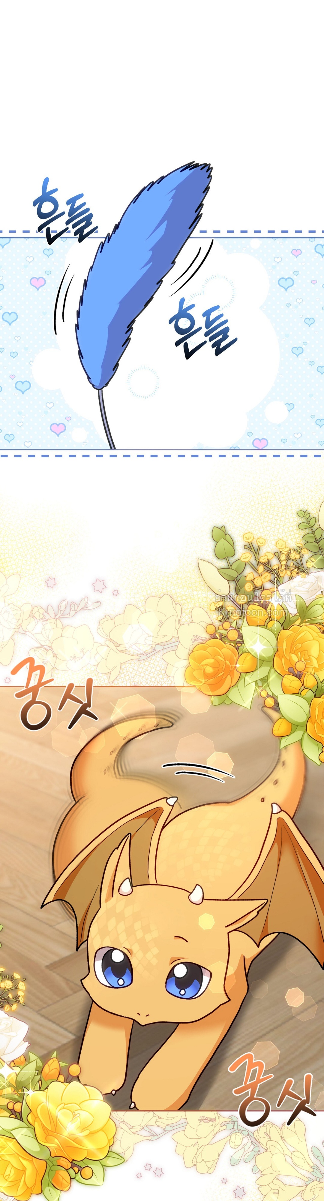 ฉันดันมาเกิดใหม่เป็นตุ๊กตาของจอมคลั่งไปซะแล้ว(obsessed maniacs cotton doll) ตอนที่ 31 - รูปที่ 2